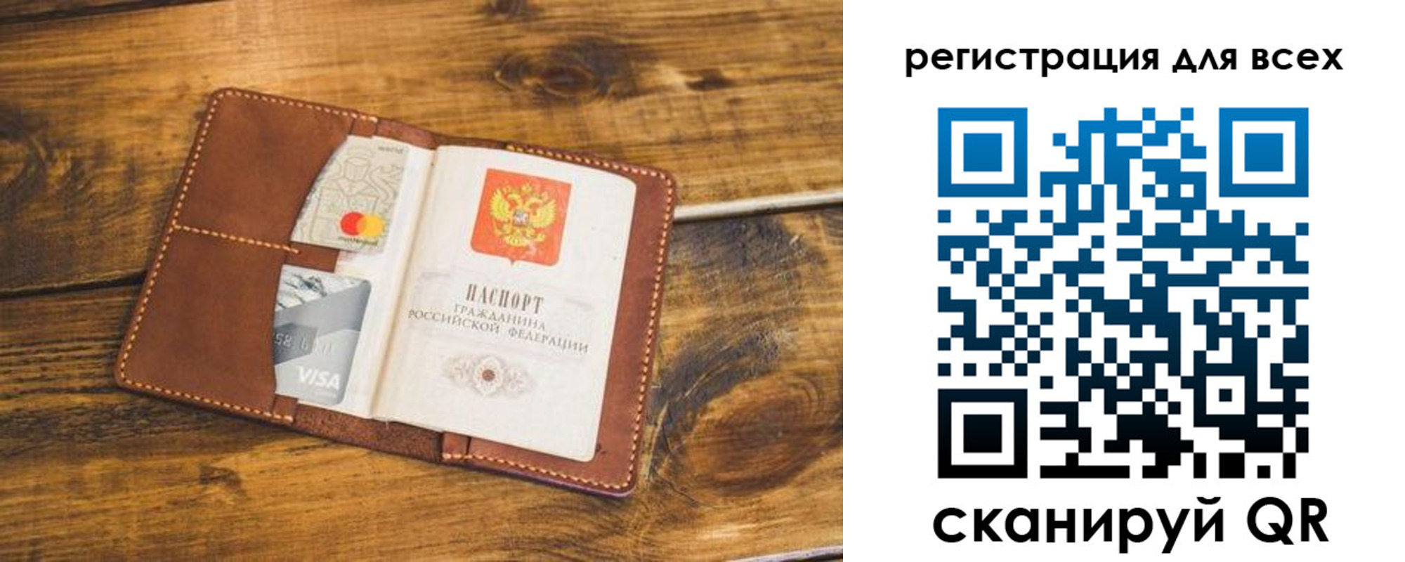 регистрация для дет. сада в Люберцах