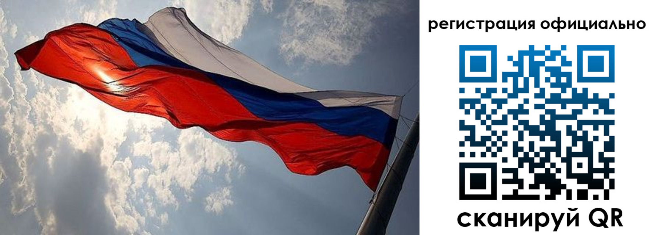 временная регистрация для школы в Люберцах